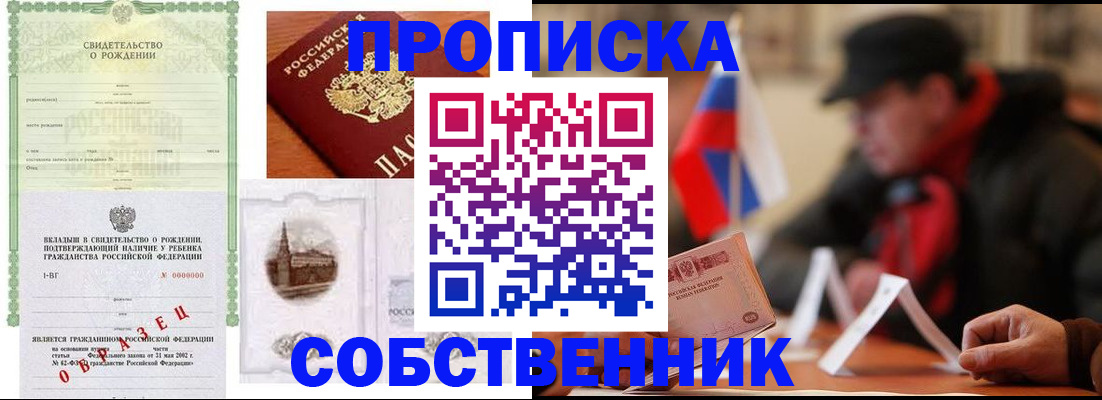 форма 3 в Пионерском