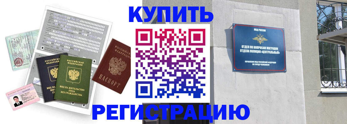 временная регистрация госуслуги в Пионерском