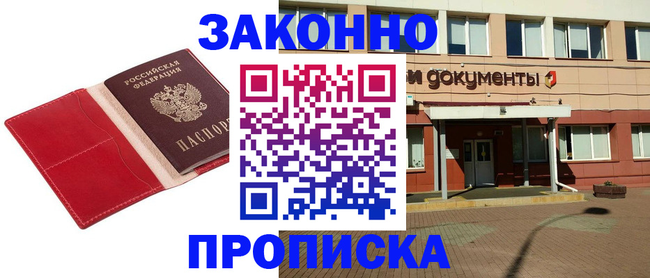 регистрация для школы в Пионерском